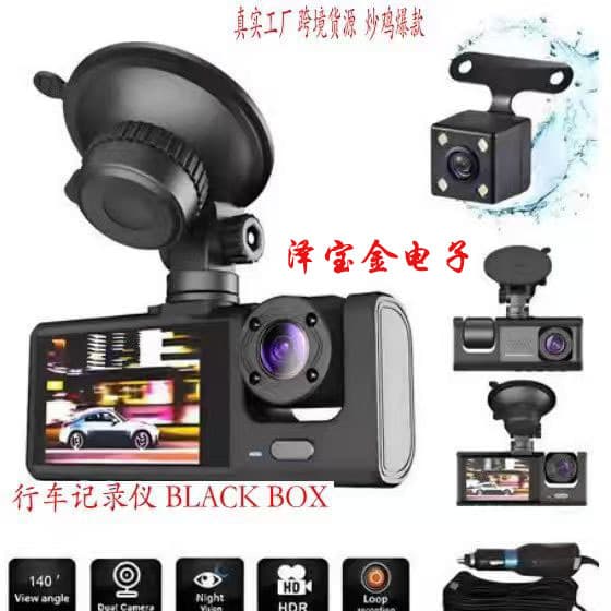 New 3-Lens HD 1080p Car Dashcam Recorder Front Interior Rear Camera Simultaneous Recording Multi-Language Support