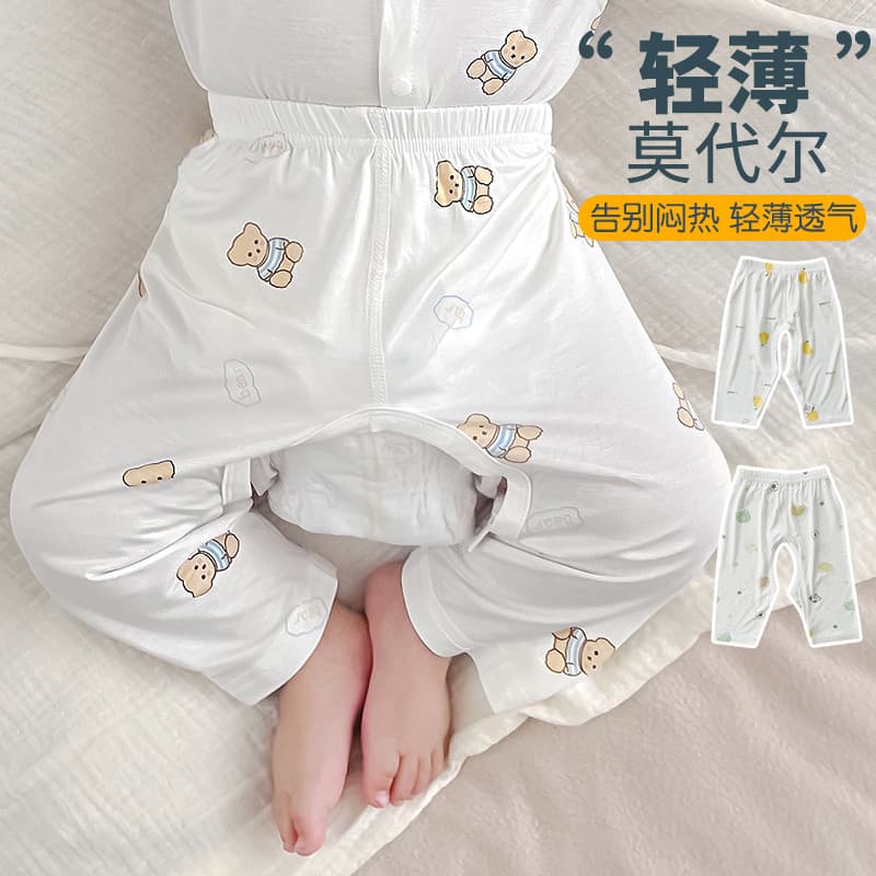 Summer Thin Modal Crotchless Pants for Baby Boys and Girls, Seamless Newborn Infant Toddler Long Pants Sleep Pants