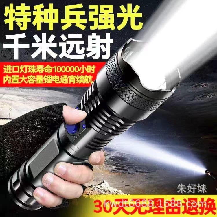 Cross-border High-power Flashlight USB Rechargeable Long-range ABS Home Lighting Cycling Fishing Light Outdoor Portable Camping