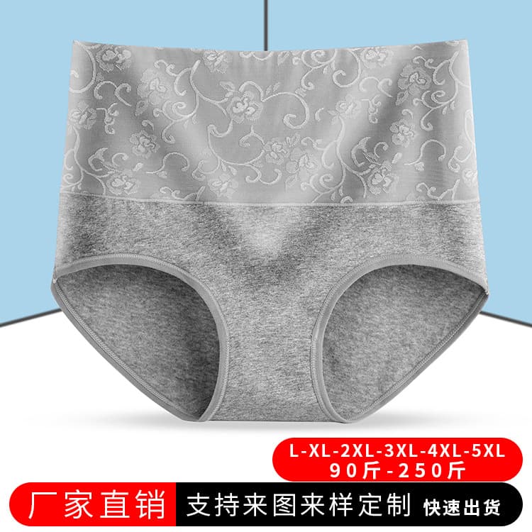 Chen Mei Ren High-Waist Panties Women's Cotton Panties Plus Size Tummy Control Panties Manufacturer 625
