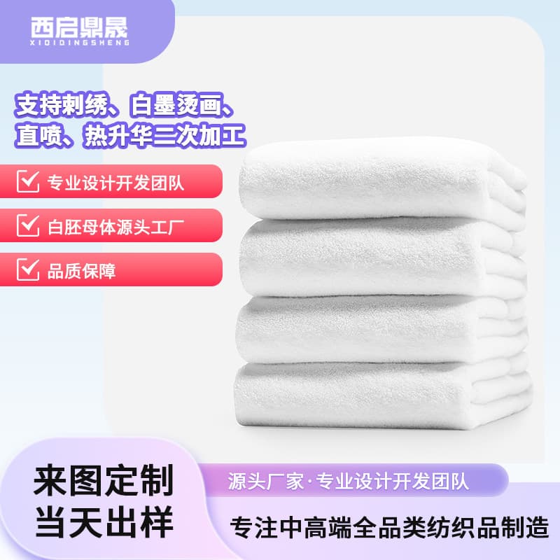 Heat Transfer Blank Material for Daily Home Use - Small Square Towel, Sports Towel, Beach Towel, Bath Towel, Microfiber Absorbent