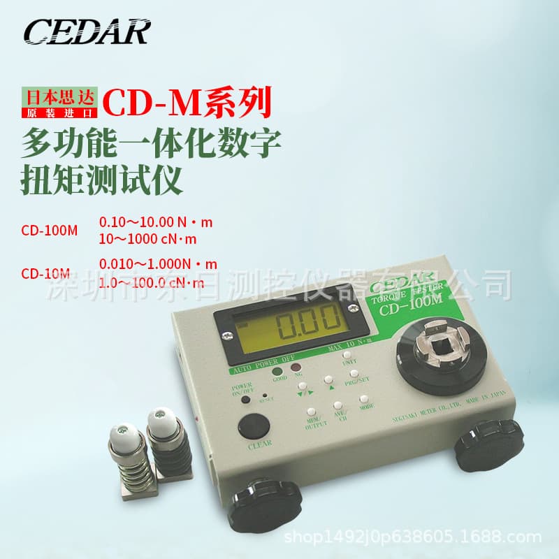 JAPAN GENUINE CEDAR CD-10M CD-100M Digital Display Torque Tester Screwdriver Torque Gauge