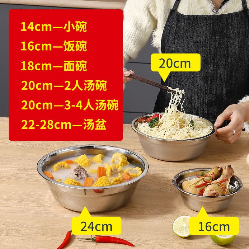 316 Stainless Steel Basin Wholesale, Thickened Small Basin for Cafeteria, Household Noodle Basin, Commercial Large Vegetable Washing Basin, Stainless Steel Soup Basin