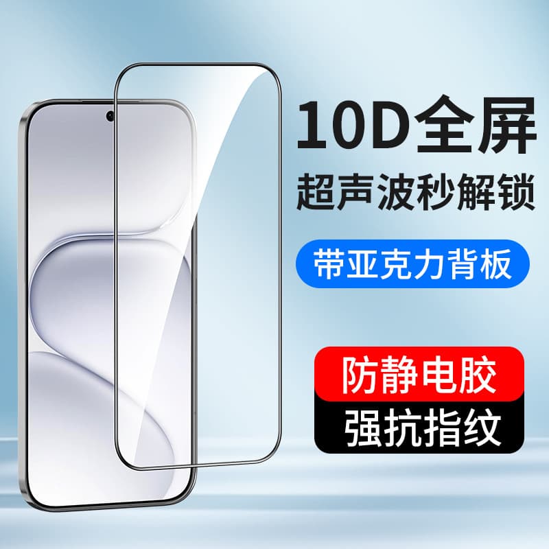 10D full screen suitable for Huawei Honor 600 tempered film 500 mobile phone film pro ultrasonic unlock version protective film