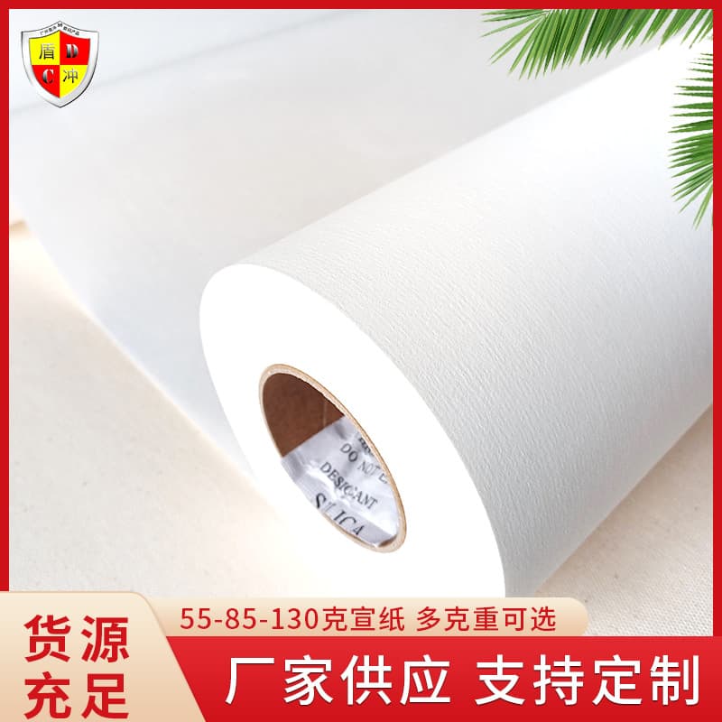 Art giclée printing Xuan paper for landscape calligraphy and painting, thickenable for national exhibition works, coated long scroll high-definition print paper.