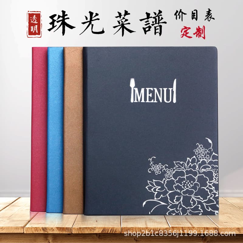 PVC Loose-Leaf Menu Binder A4 Insert Pages Hotel Service Guide Cover Restaurant Menu Book Leather Surface