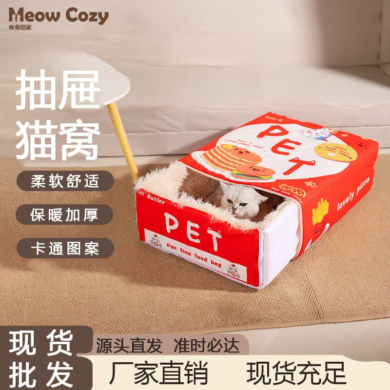 Snack Box Cat Bed Pet Cat Dog Bed Security Cookie Box Universal Pet Nest Cat Nest Enclosed Winter