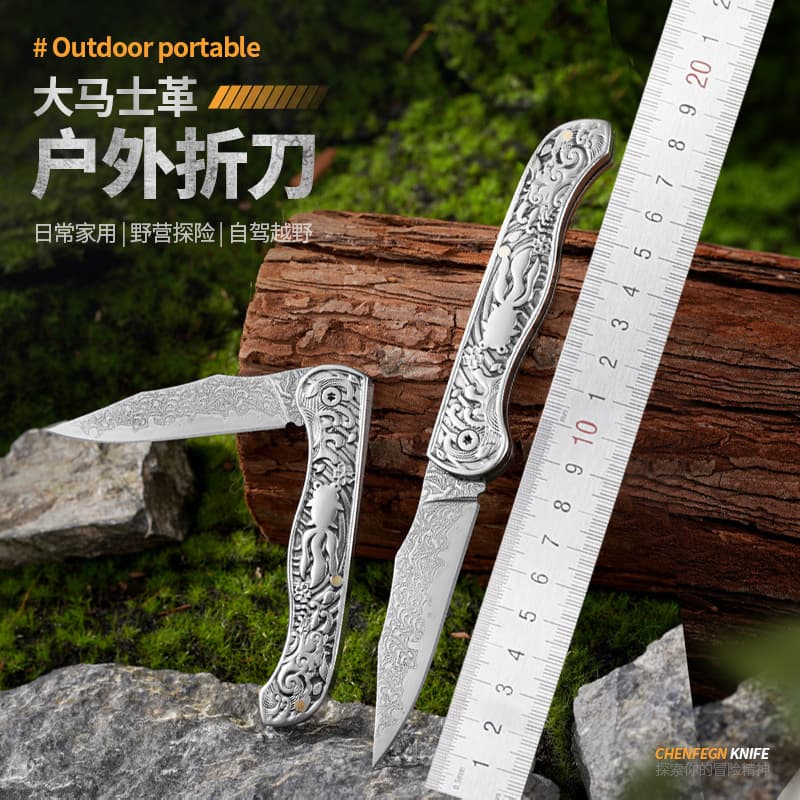 Damascus Folding Knife Outdoor Folding Knife, Embossed Portable Multifunctional Small Knife, Home Fruit Knife, Peeling Knife, Cross-Border