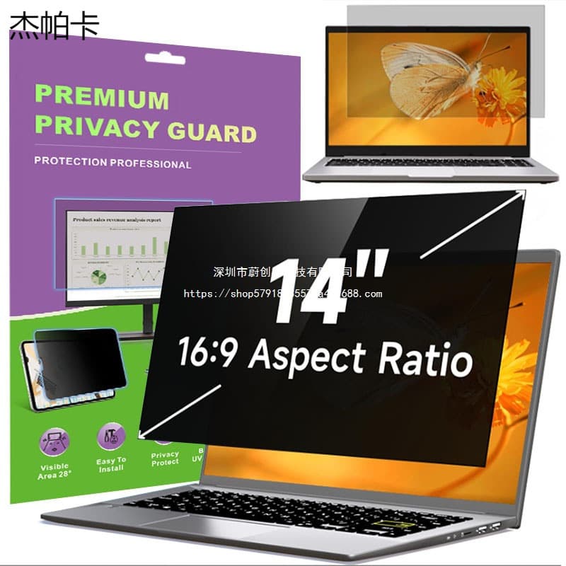 Snap-on Privacy Filter 11-24 Inch Laptop Privacy Film 15.6 Inch Anti-Peeping Anti-Blue Light Anti-Glare Film Compatible