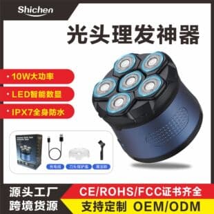 Men's Self-Service Shaver & Hair Clipper 2-in-1 Magnetic 6-Blade Head Full Body Washable Electric Shaver