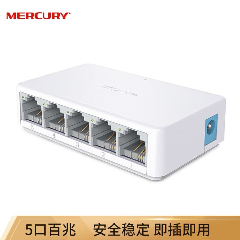 Mercury S105C Network 5-Port Mini Switch Commercial/Home Use Ethernet Cable Splitter Switcher