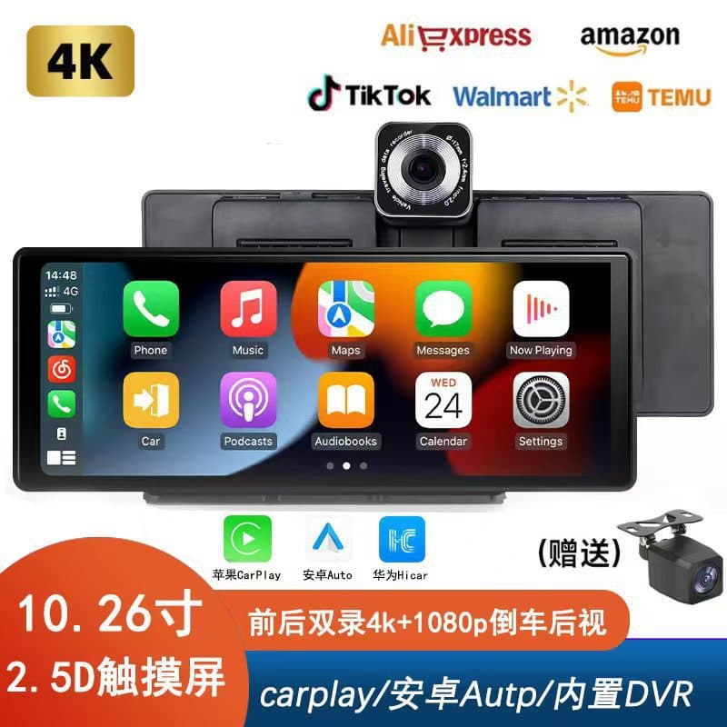 Cross-border 10.26-inch Carplay Smart Screen Convenient Navigation MP5 Player Car Projection Dashcam