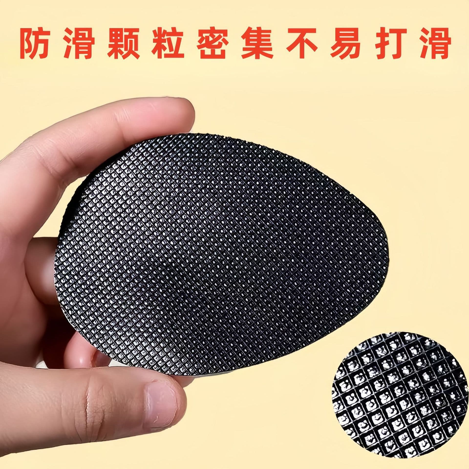 Anti-slip Shoe Patch High Heel Leather Shoe Forefoot Anti-slip Sticker Wear-resistant Patch Forefoot Rubber Non-slip Sole Patch Self-adhesive Heel
