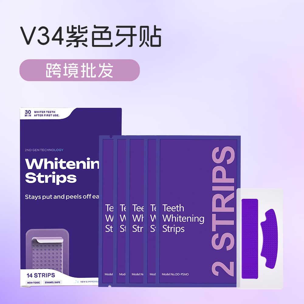 V34 Tooth Strips Purple Tooth Strips Whitening Tooth Strips