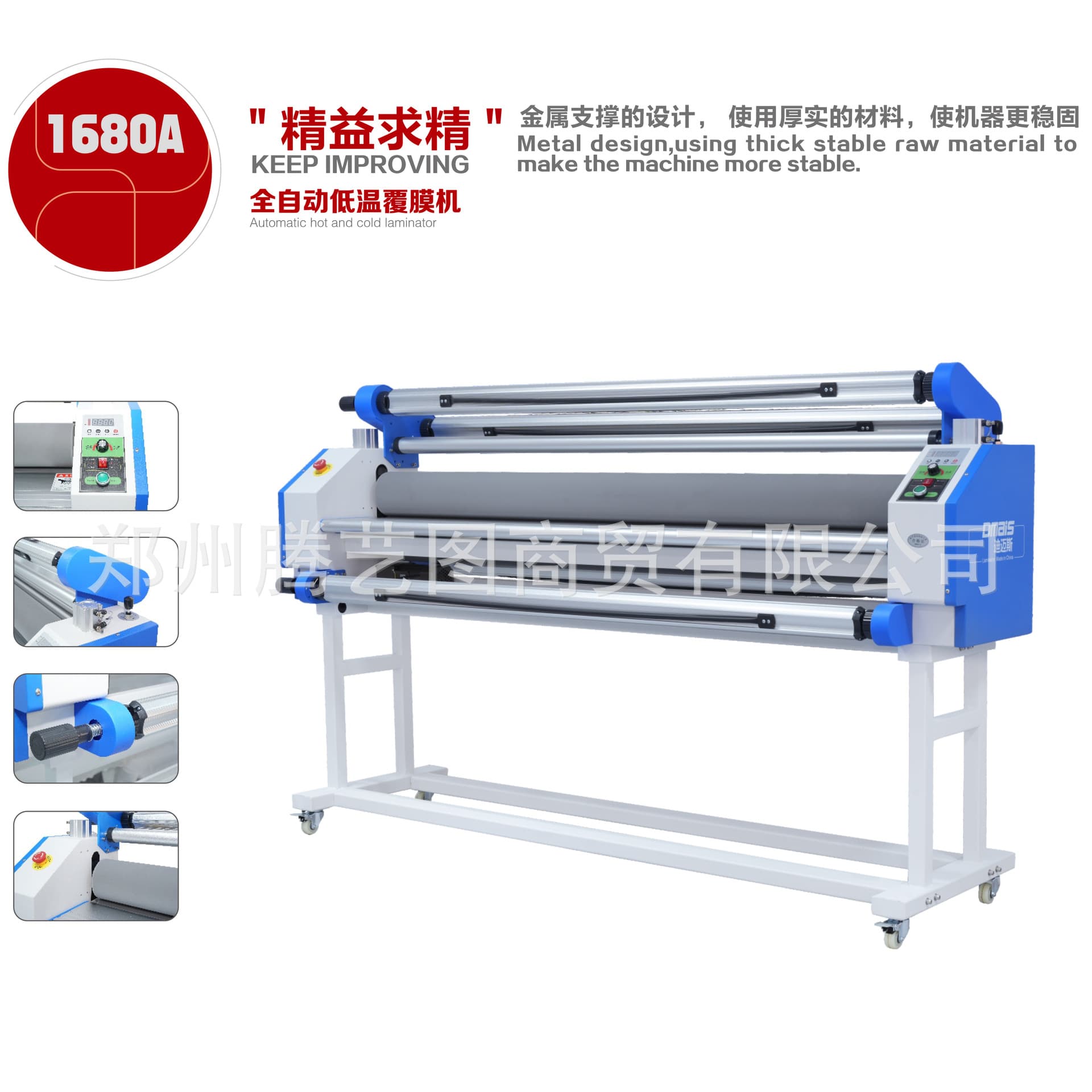 Dimais 1680A Fully Automatic Pneumatic Laminating Machine / Air Pump Laminator / Low Temperature Laminating Machine with Cutting
