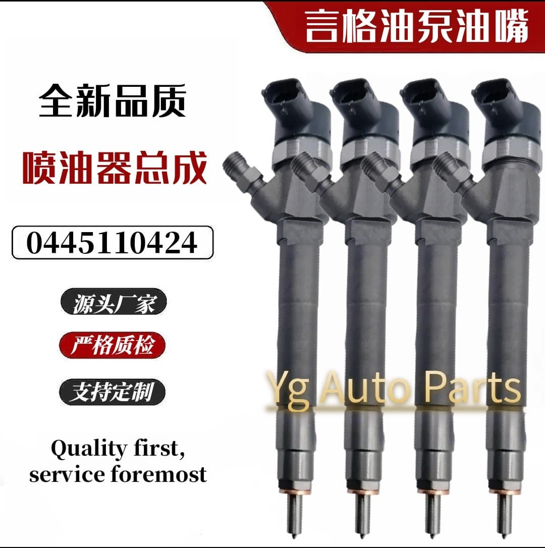 0445110424 common rail injector 12625220 diesel injector suitable for diesel engines