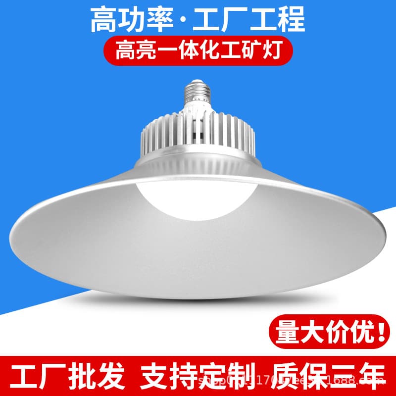 Industrial Factory Light, Explosion-Proof Ceiling Light for Warehouses, Indoor Court Lighting, LED High Bay Light