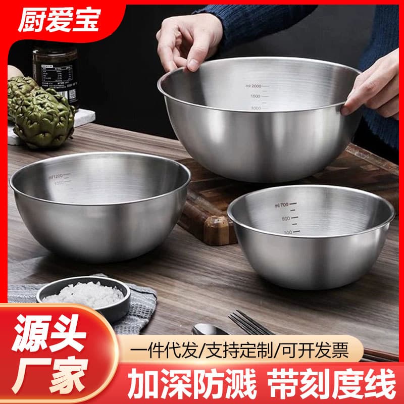Japanese-style Thickened Stainless Steel Salad Bowl with Measurements, Multipurpose for Mixing, Dough Kneading, Egg Beating, and Baking