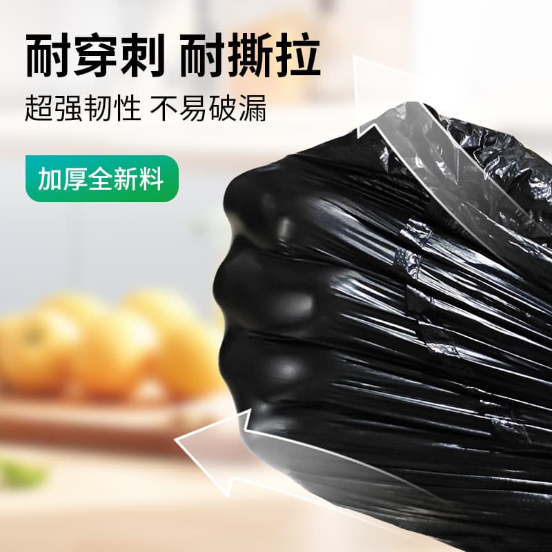Black Handle Plastic Bags Wholesale, Small and Medium Vest Style Trash Bags, Thickened Disposable Convenient Packaging Bags