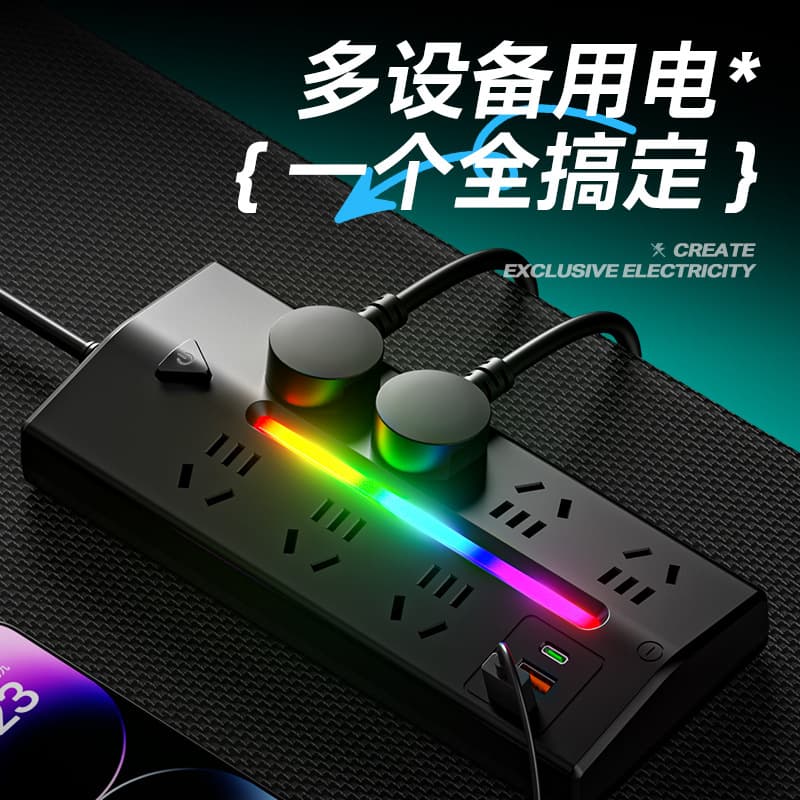 Household Socket, Gaming Power Strip, USB Charging Panel, Multi-Outlet for Home and Office Use