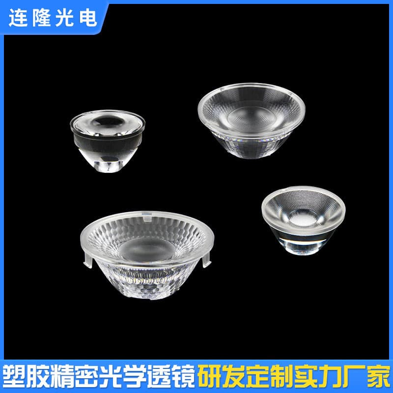 Indoor Track Light Lens PC/PMMA Plastic LED Fixture Stage Spotlight Flashlight Lens COB Lens