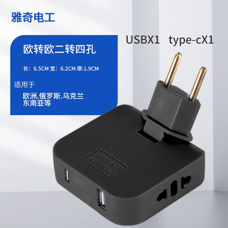 Cross-border Export Brazil Switzerland US EU Plug Adapter Ultra-thin 1-to-3 Two-prong Plug Adapter
