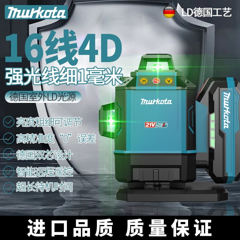 High-Precision Self-Leveling Outdoor Green Beam Floor Laser Level, Cross-Border 21V Multifunctional 12-Line Laser Level