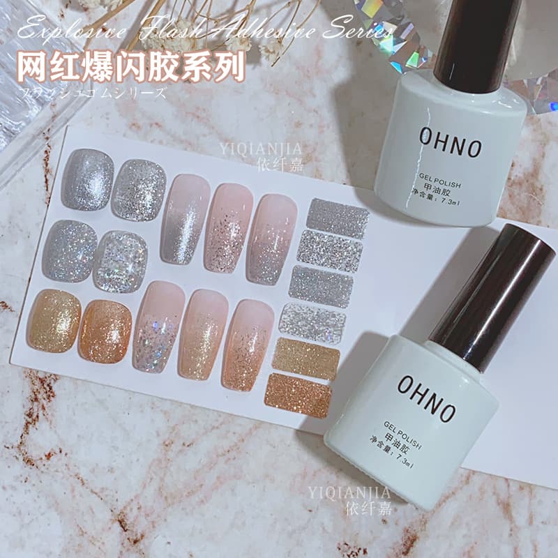 Strobe Flash Gel Nail Polish for Women 2024 New Toe Nail Powder Foil Gold Silver Champagne Glitter Polish White Hand