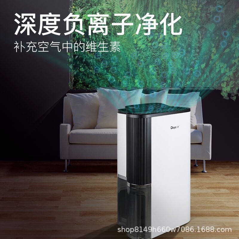 Deye Dehumidifier, 25 liters/day dehumidification capacity, household quiet dehumidifier for basements, DYD-T22A3