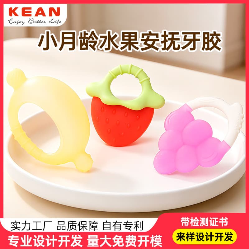 Baby teething stick, silicone baby toy for 0 to 6 months, anti-eating hand comfort baby teether