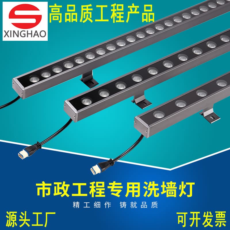High Power LED Wall Washer Outdoor Waterproof DMX512 Linear Light Linear Projector Bar Light