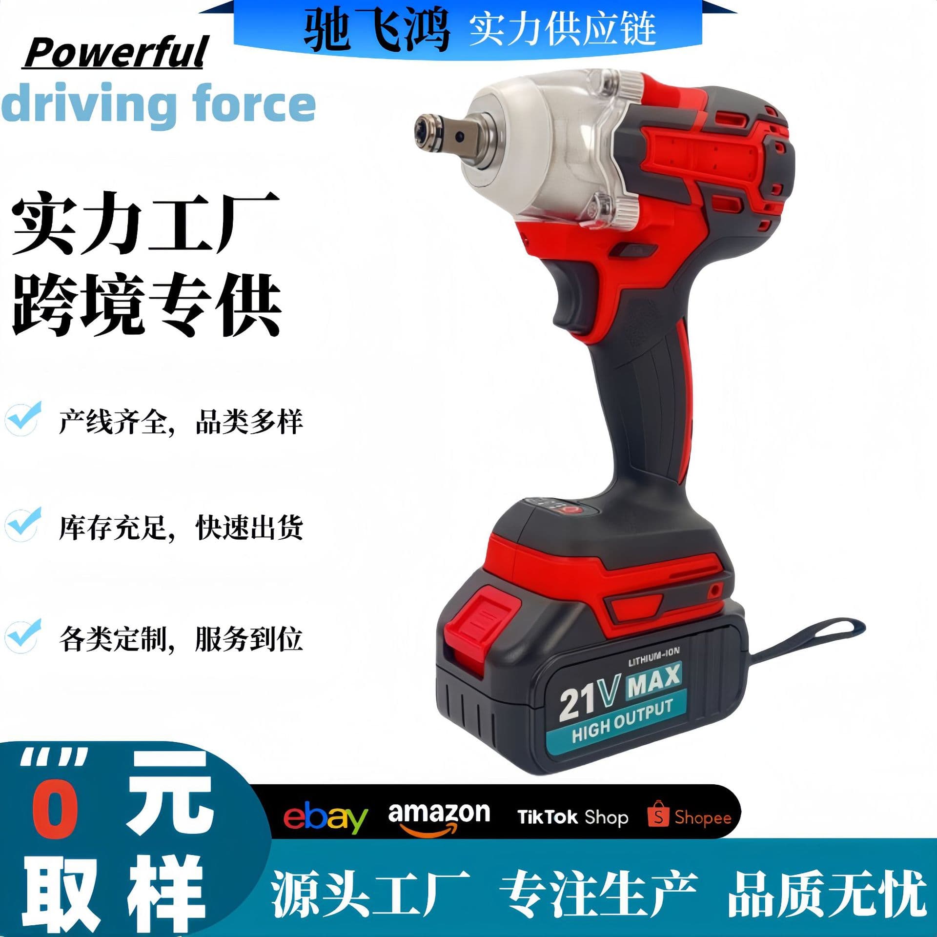 Makita Model 285 Electric Wrench, Rechargeable, High Torque, Woodworking Impact Wrench, Multi-functional Auto Repair Pneumatic Wrench