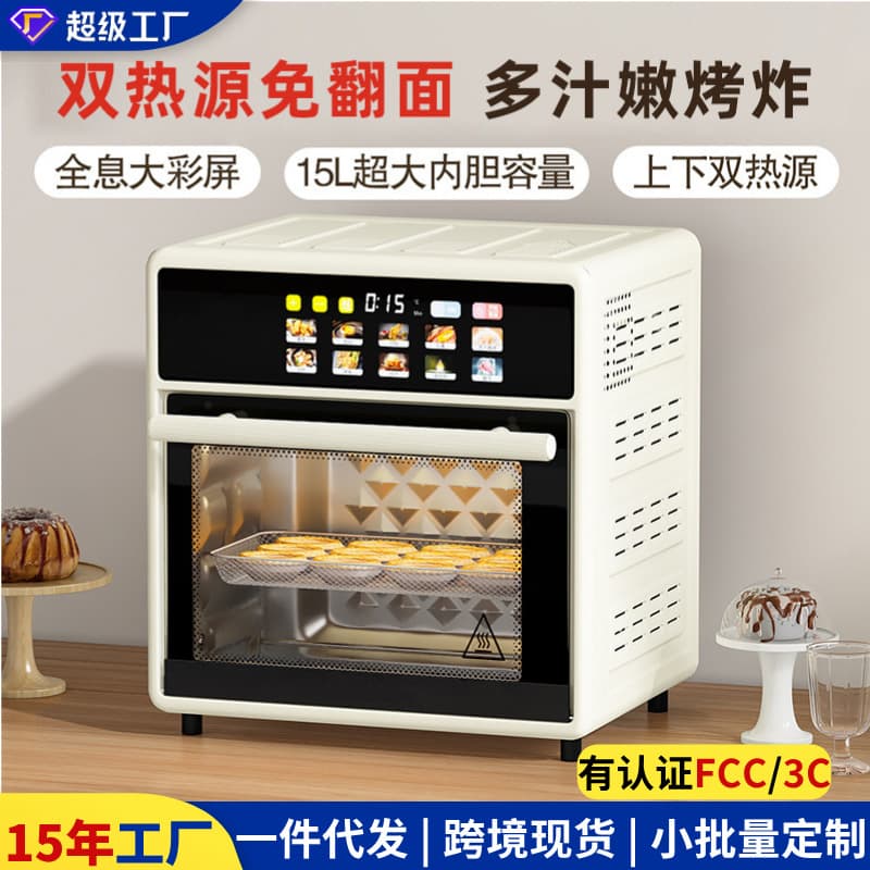 15-Liter Multifunctional Air Fryer for Home Use, Large Capacity Electric Fryer Oven, Us Standard 110V, Cross-Border