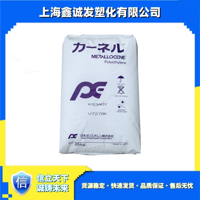 Japan Polyethylene KN Resin KF360T, KF370 with low-temperature heat sealability, KS340T for improved strength, excellent