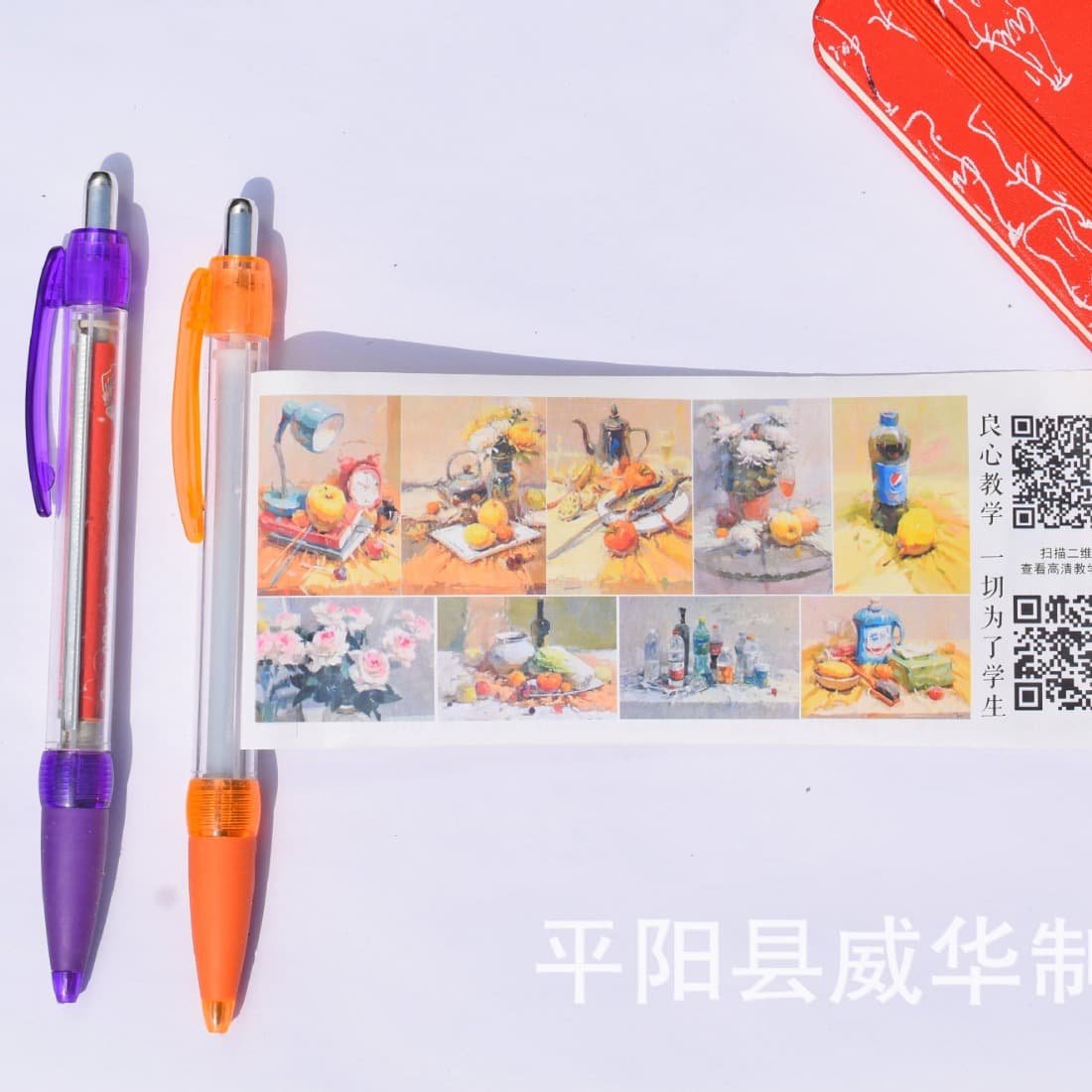Promotional pull-up pens, creative signature pull-up pens, roll-up paper pull-up pens, flag-printing water-based pens, foreign trade.