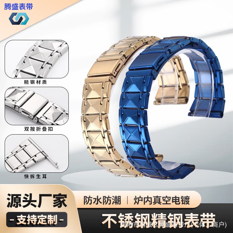 Watch Strap Watch Band Stainless Steel 201 Stainless Steel Wrapped Edge 5-Bead Band Diamond-Faceted Rhombus Watch Band Fold-Over Clasp Men