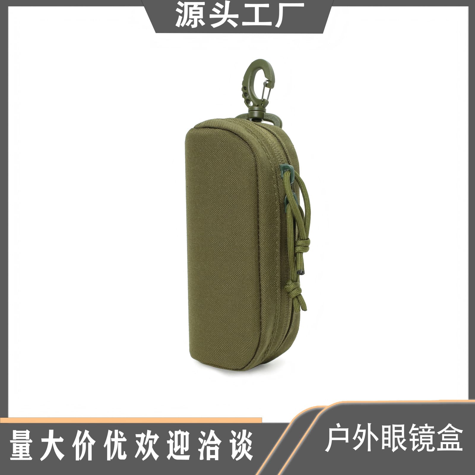 Outdoor Nylon Hard Shell Eyeglass Case Sunglasses Protective Case Molle System Attachment Pouch Sunglasses Storage Bag