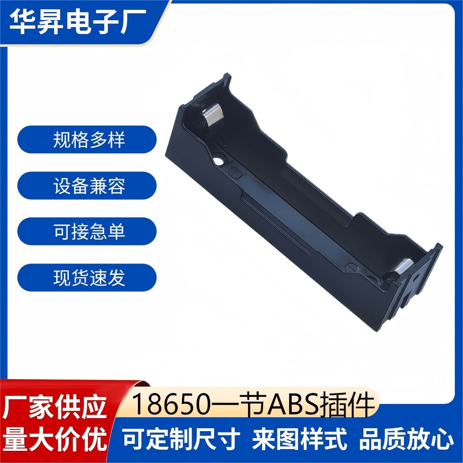 18650 Battery Box 1-Cell 2-Cell 3-Cell 4-Cell 18650 Pin-Type Welding Battery Box Source Factory