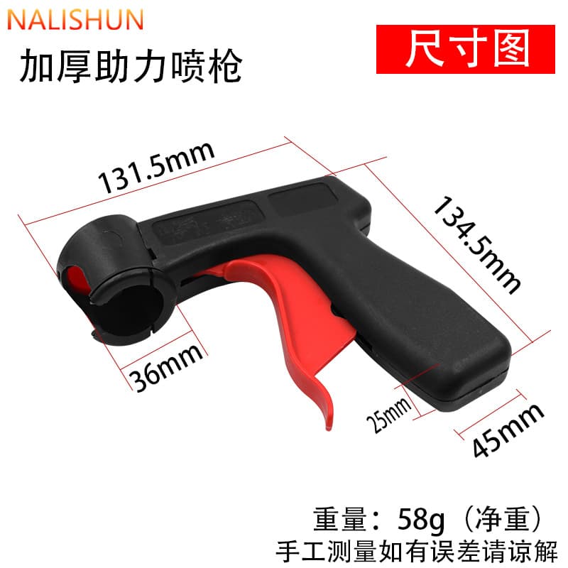 Spray Gun Paint Sprayer Handheld Tool for Car Painting Wheel Hub Painting Handle