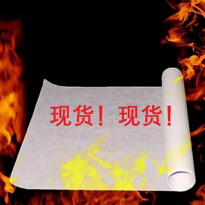Magic Props Flash Paper Fire-breathing Burning Paper Magic Wand Special Paper