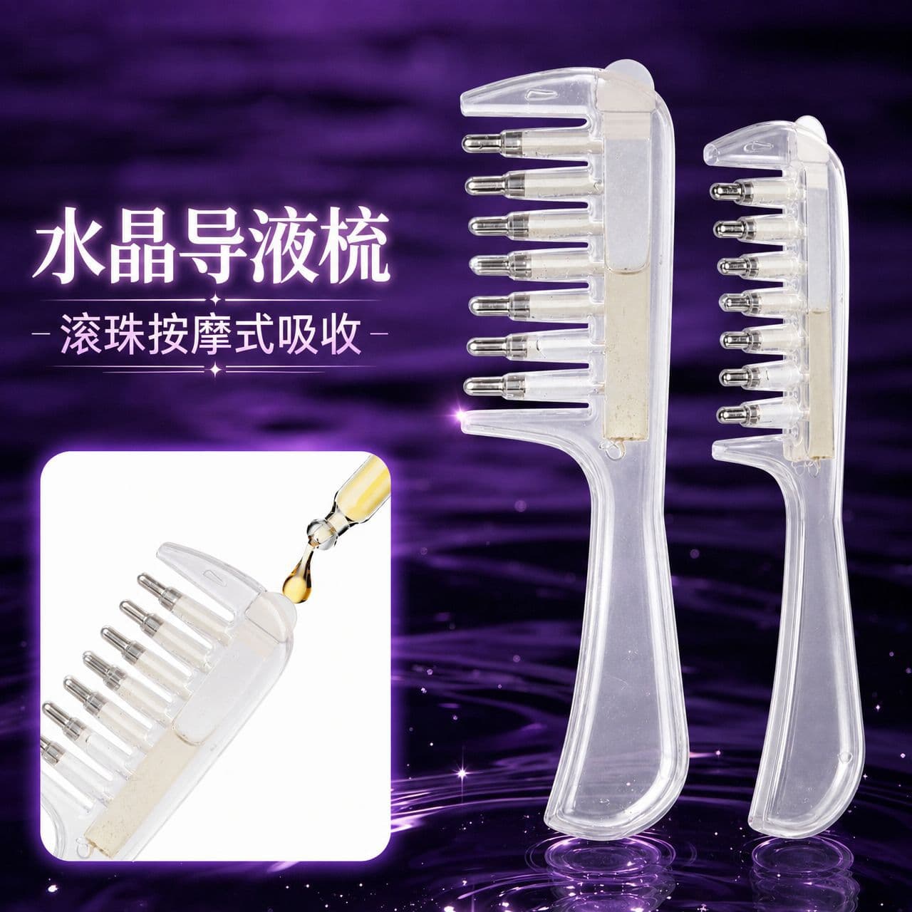 Crystal Liquid Guide Comb Scalp Medicine Applicator Comb Hair Care Essential Oil Massage Liquid Applicator Comb Even Application Home Use Liquid Guide Massage Comb