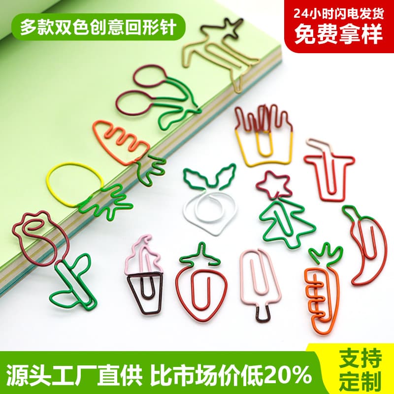 Colorful Cartoon Metal Paper Clips Office Supplies Creative Shaped Bookmarks Handy Notes Clips Fruit Design Business Gifts