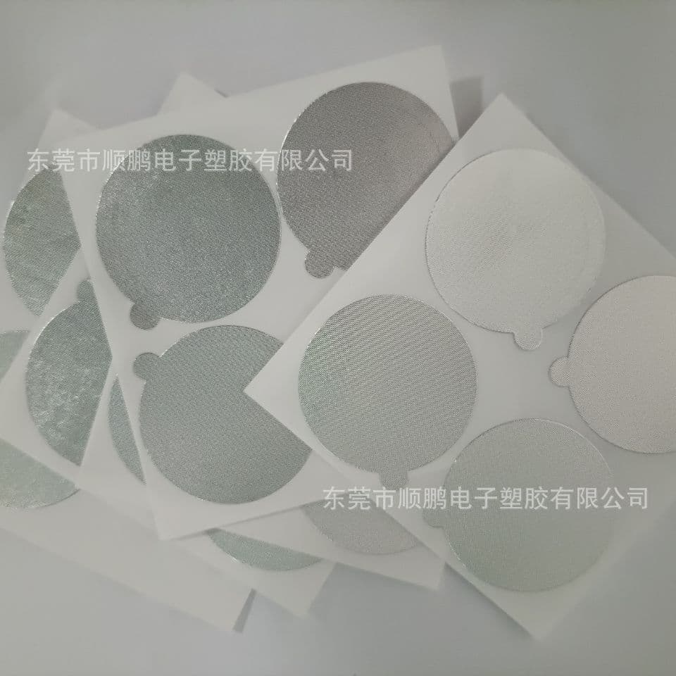 Sealing film for milk tea cups, coffee capsule cups, milk tea and soy milk, pressure-sensitive aluminum foil.