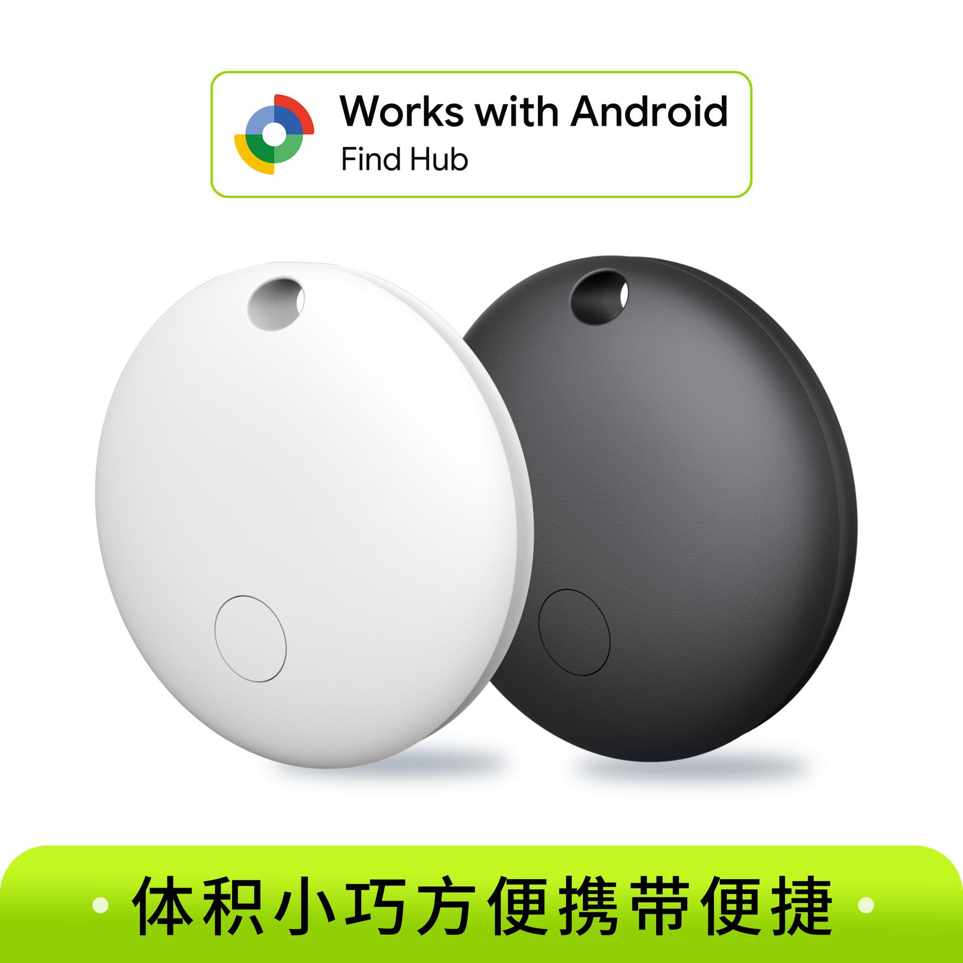 Cross-border Android Pet Tracker Google GPS Android Bluetooth Tracker Google Anti-Loss Device