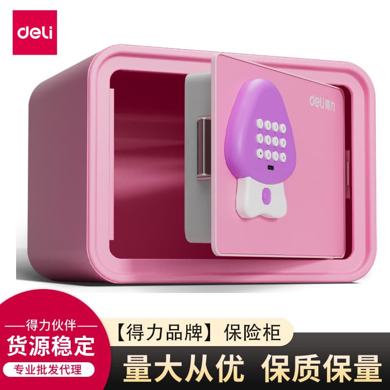 Deli AE240 Kids Electronic Password Safe Savings Box Dual Lock Safe Mechanical Lock Coin Bank