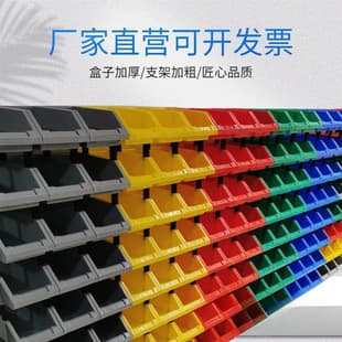 Shelving Shelving Shelving Storage Rack Multi-Layer Screw Classification Box Hardware Accessories Storage Basket Display Rack Shelving