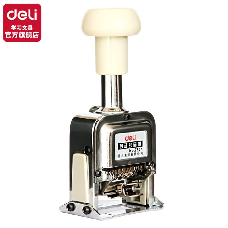 Deli 7507 Multi-digit Coding Machine for Financial and Office Use, Production Date Stamping, Digital Ink Numbering
