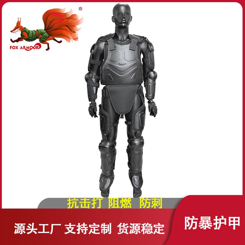New FOX122 Factory Direct Tactical Style Riot Suit Chest Back Shoulder Armor Anti-Explosion Full Body Protective Suit