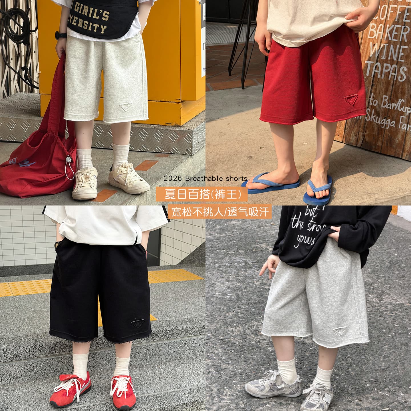 Children's Pants Boys' Athletic Shorts Summer 2026 Summer Kids Casual Loose Five-Point Pants