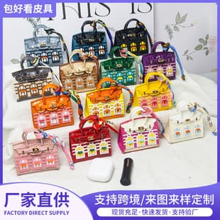 Mini House Bag Charm Platinum Small Bag Pendant Creative House Earphone Key Bag Cute Custom Bag
